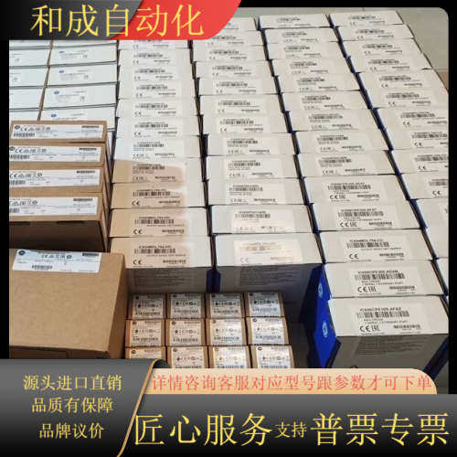 IC200CPU005 全新原装正品