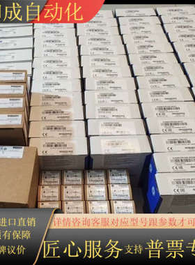 IC200CPU005 全新原装正品