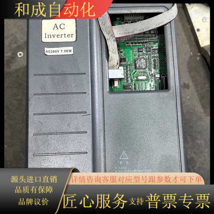 7.5千瓦变频器，型号：KD600A-7R5G/11