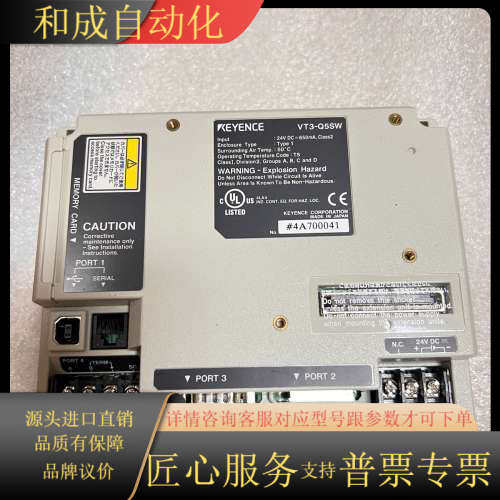 KEYENCE触摸屏，VT3-Q5SW  现货 有