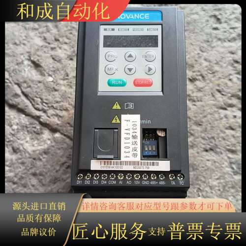 几乎全新INOVANCE变频器 MD200T0.75B，
