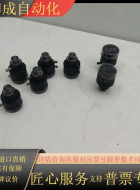 3MegaPixel  300万镜头，工业摄像头镜头，2.8