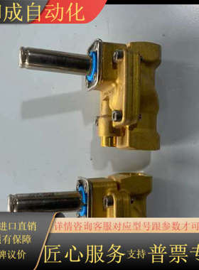 全新丹佛斯danfoss电磁阀阀体032U7115 EV22