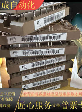 7MBR25VM120-50 7MBR35VM120-50