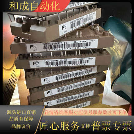 7MBR25VM120-50 7MBR35VM120-50