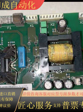 APOW-01C电源板，原装，功能