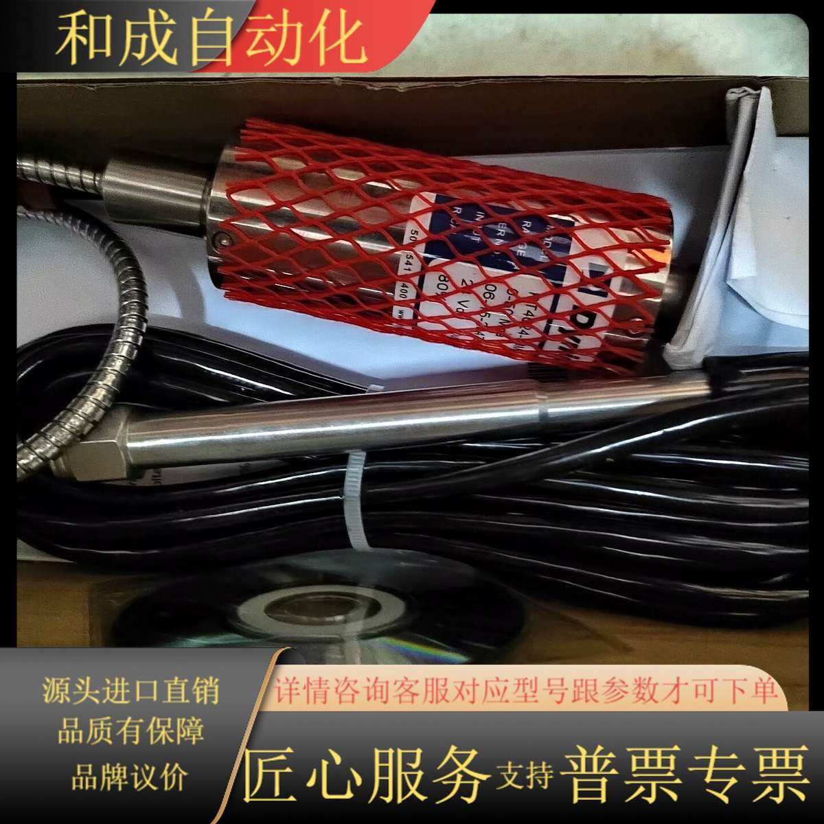 PT4624-50MPA-6/18-SIL2压力传感器