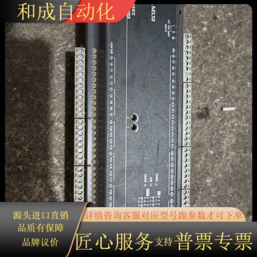 原装PLC，DVP48EC00R3，功能，图