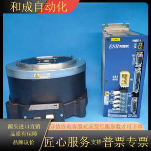 YSB3040KN0 原装 NSK直驱电机DD马达