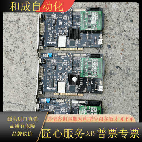 EOTECHNICS  ETS5A  Ma in V4.1采