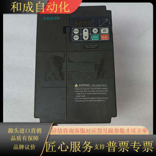 AC60 重载型 5R5P 3R7G 伟创变频器