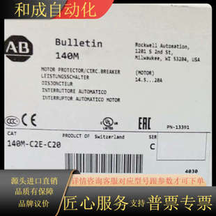 正品 140M 全新原装 C20 C2E