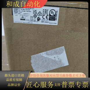 VFD007C43A 变频器