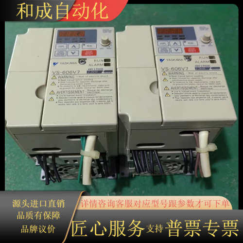 VS-606V7变频器CIMR-V7AT42P2 2.2