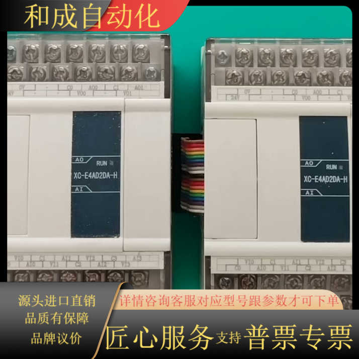 XC-E4AD2DA-H ，2只，成色实拍图。功能，