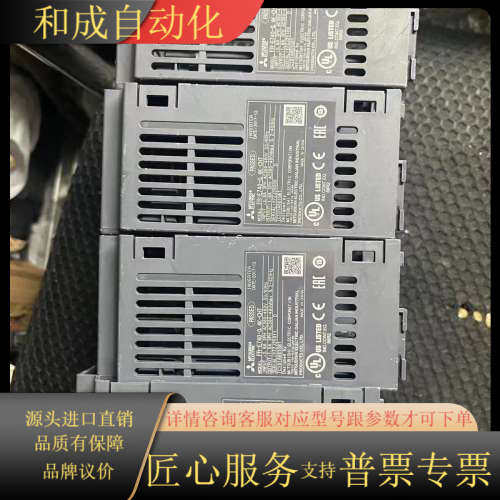 变频器FR-E740-0.4K-CHT