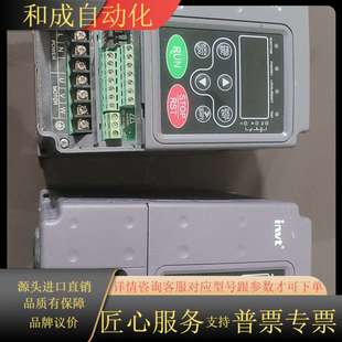 2.2kw 两部英威腾CHE100 2R2G