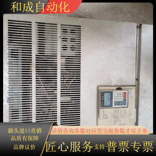 G7变频器，型号CIMR-G7A4075，75KW大功率