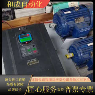 成色如图 康沃变频器22KW 4T0220 每 CVF