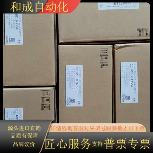 全新原装MBDLT25SFMHMF042L1U2M伺服