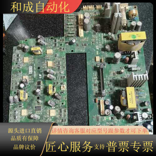 LS变频器30-75Kw电源驱动板