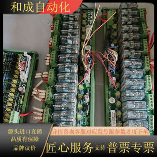 2个 6.1 TB160UT 新代系统io板两张