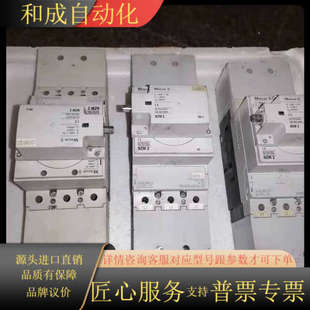 GB14048. MOELLER穆勒 NZM