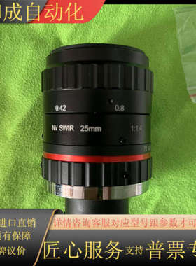 LUSTER凌云光电 PD2514-sw，swir 25mm