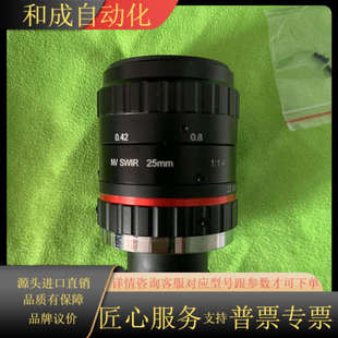 swir 25mm PD2514 LUSTER凌云光电