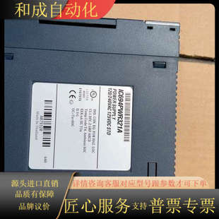 GE电源IC694PWR321