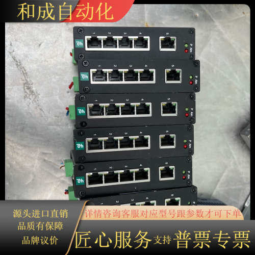 交换机ICRL-U-5RJ45-DIN-NT（6个）成色如图