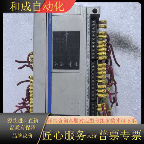 Tadele泰德奥PLC，型号： PC1M-40MR/E