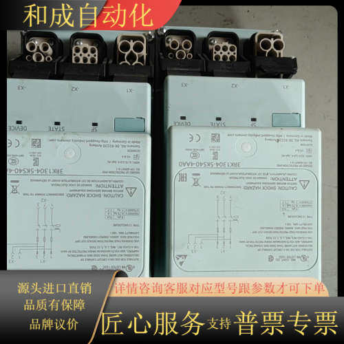 3RK1304-5KS40-4AA0 Dse-ST启动