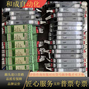 206 型号M 淮北华电 485智能隔离集线器 科美智控RS