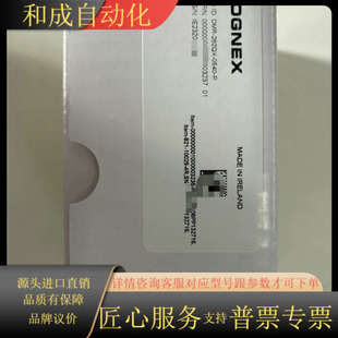 有需要 全新原装 P四台 0540 联 康耐视DMR262QX