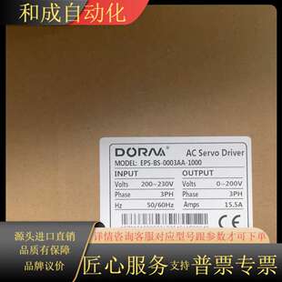 1000 0003AA 可议价 东菱全新EPS