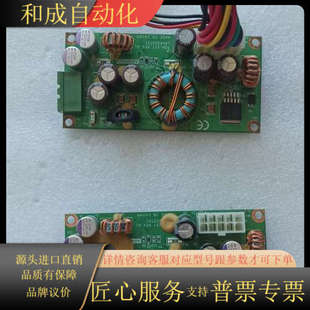 小电源板 257 现货 研华PCM 现货2个