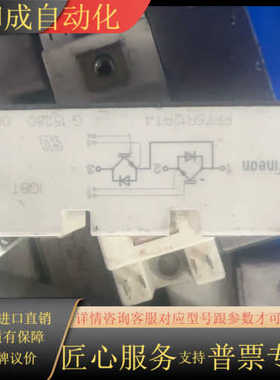 英飞凌 IGBT 模块 FF75R12RT4，几乎全新，功能