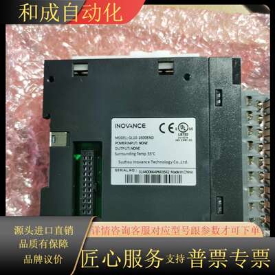 全新PLC模块GL20-1600END正品原装不多，