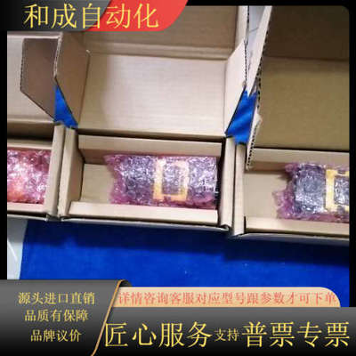 康耐视DMR-262S-0540-P读吗器