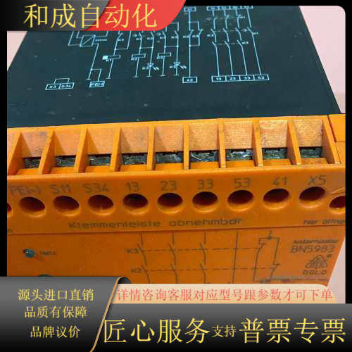 DOLD多德BN5983安全继电器BN5983.53，DC2