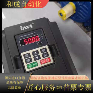 成色如图 英威腾变频器1.5W 1R5G 每 GD100