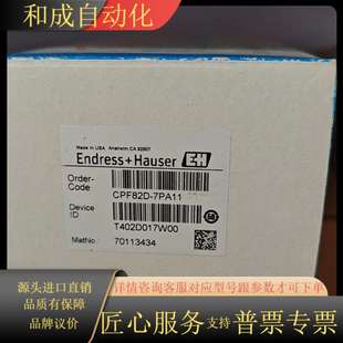 全新EH电极 7PA11 CPF82D