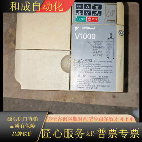 变频器VB4A0011BBA功能，成色如图，看