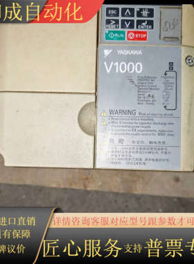 变频器VB4A0011BBA功能，成色如图，看