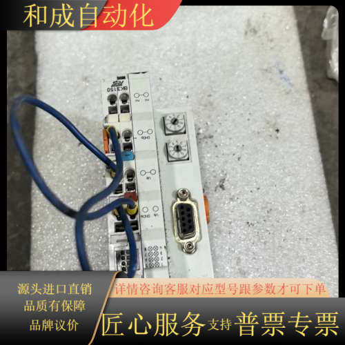 模块主机，型号BK3150 ，功能！成色如图，有