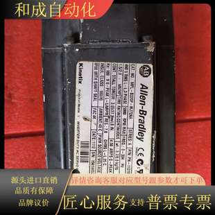 MPL 罗克韦尔 B320P Bradley Allen