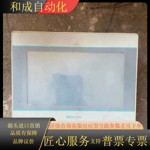 维控触摸屏PI3070ie 设备，图片，触摸灵敏