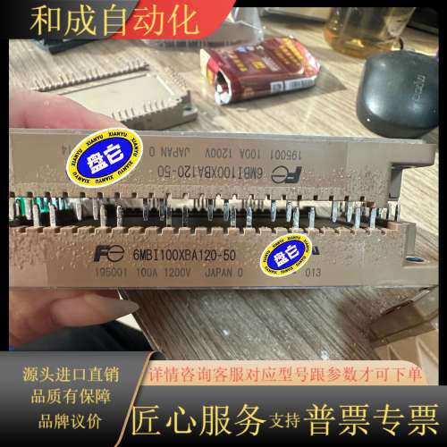 6MBI100XBA120-50原装漂亮
