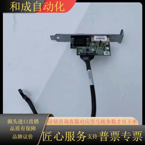 HP 0101DE104-491-H Q183-2424-V